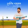 About Duronir Paharor Song